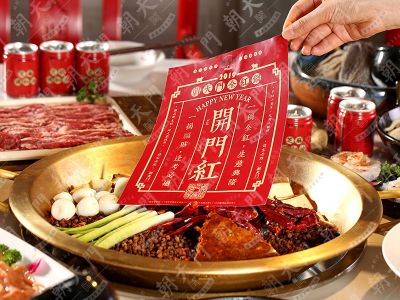 吃重慶火鍋，還得認(rèn)準(zhǔn)朝天門(mén)火鍋！