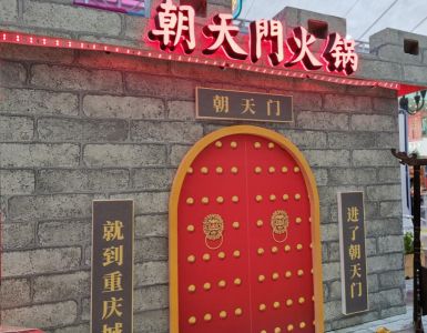 重慶人吃火鍋真的是無辣不歡嗎？