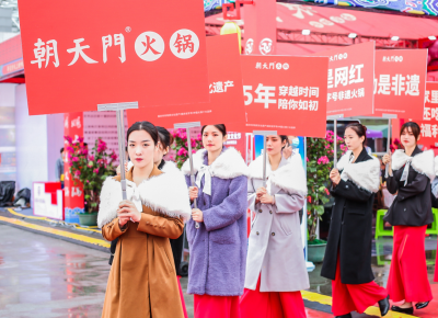 新年吃頓朝天門火鍋，好運紅火一整年！