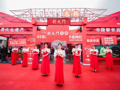 九宮格老火鍋味道濃不濃郁？