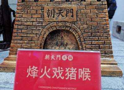 做好這些事情火鍋加盟店才能長(zhǎng)遠(yuǎn)發(fā)展！