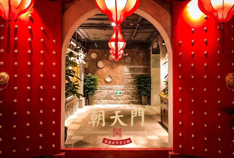 朝天門(mén)火鍋《英雄聯(lián)盟》全明星賽觀(guān)影會(huì)精彩落幕