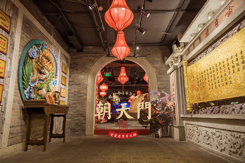 朝天門(mén)火鍋《英雄聯(lián)盟》全明星賽觀(guān)影會(huì)精彩落幕