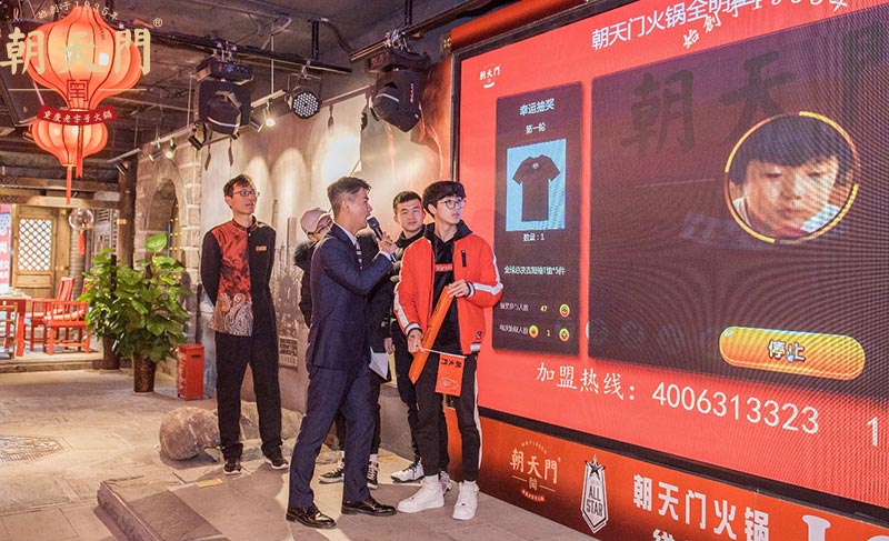 朝天門(mén)火鍋《英雄聯(lián)盟》全明星賽觀(guān)影會(huì)精彩落幕