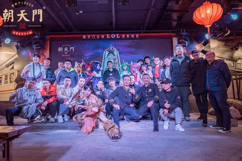朝天門(mén)火鍋《英雄聯(lián)盟》全明星賽觀(guān)影會(huì)精彩落幕