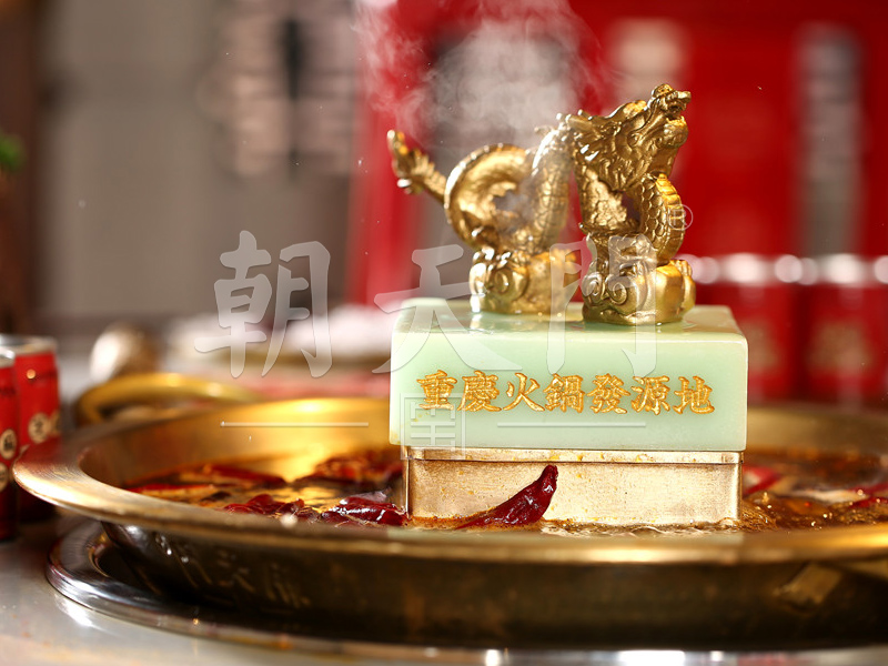 投資重慶火鍋多久才能回本？