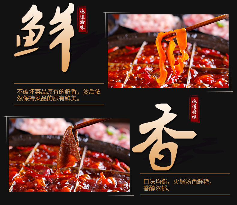 火鍋店如何通過早會(huì)調(diào)動(dòng)員工積極性？