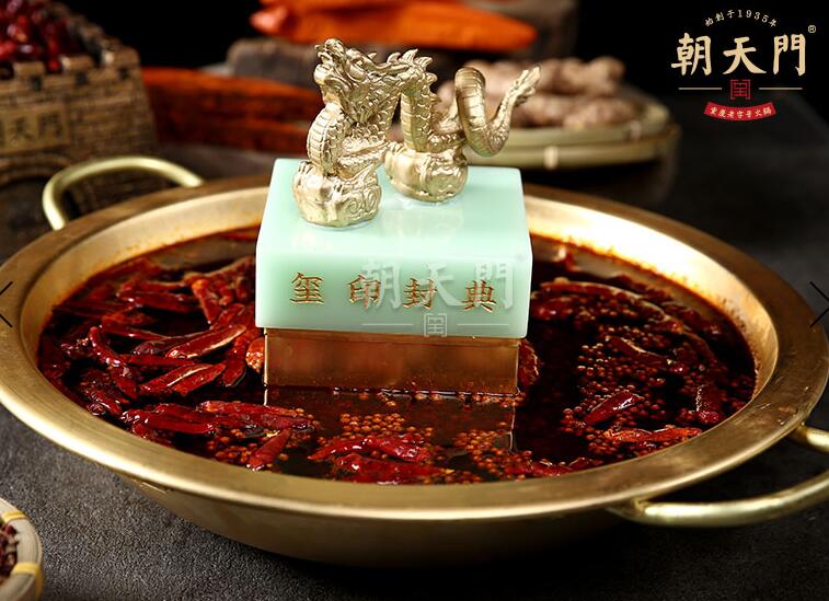 重慶洪崖洞好吃的火鍋推薦，這家有著八十幾年的歷史