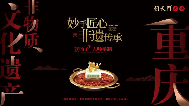 麻辣火鍋涮什么好吃？這幾樣菜必不可少