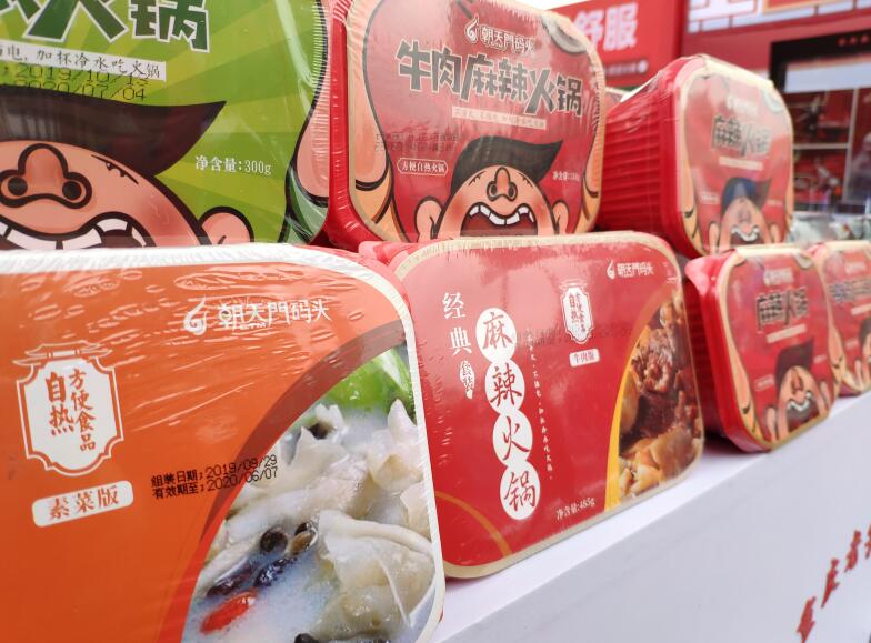 吃火鍋的時間應該控制在多長時間內？
