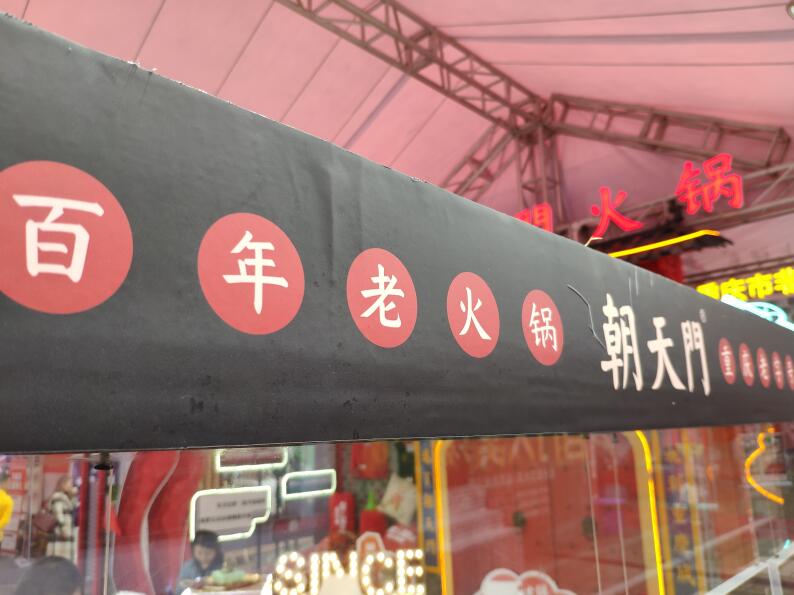 哪個品牌的火鍋底料好吃？評判標準是什么？