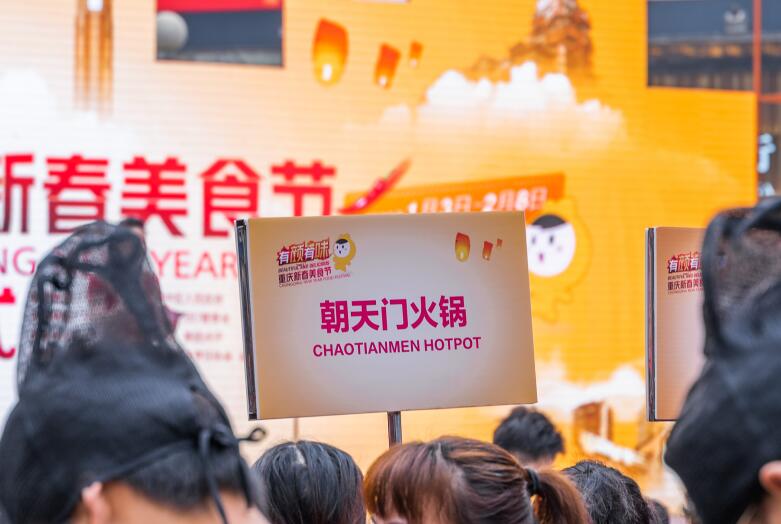 重慶火鍋品牌有哪些？正宗重慶火鍋推薦！