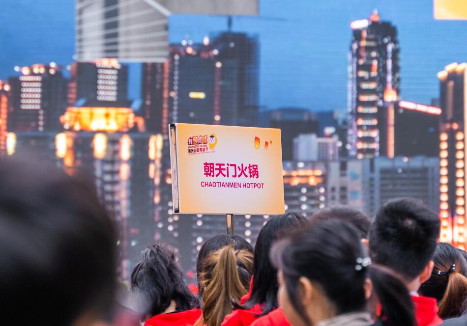 重慶火鍋貴不貴，人均消費(fèi)多少錢？