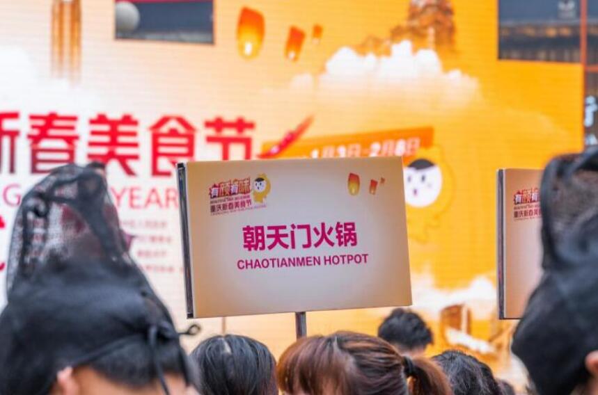 在德國(guó)開一家火鍋加盟店怎么樣？有前景嗎？