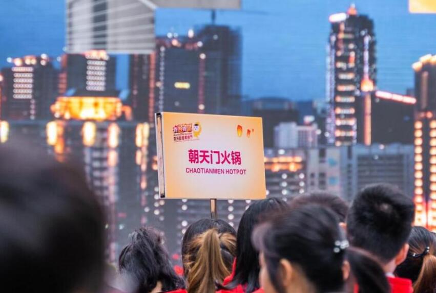 云火鍋是什么意思？火鍋加盟店如何著手？
