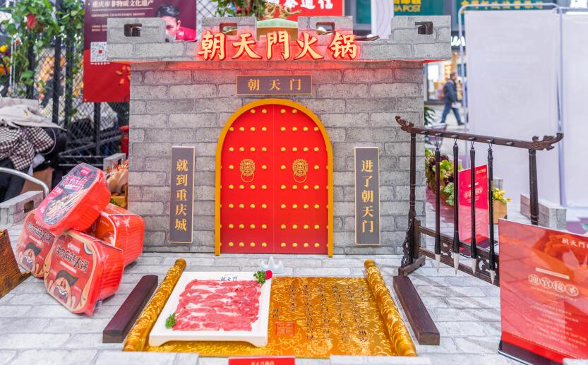 疫情后開火鍋加盟店怎么樣？有市場嗎？