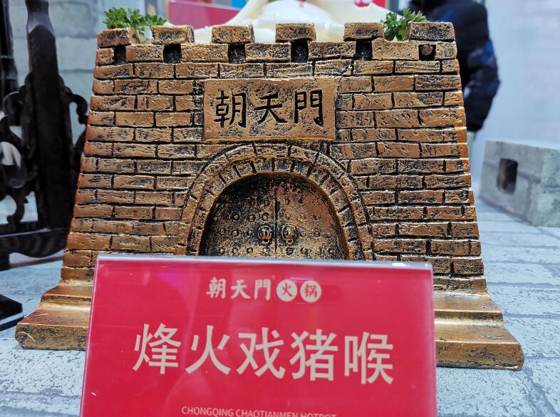 投資70萬開火鍋加盟店多久能回本？