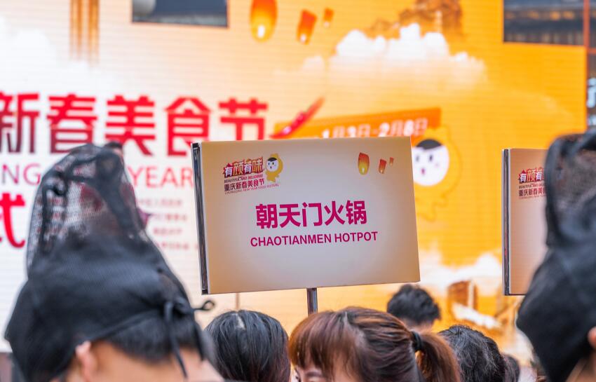 凱里開火鍋加盟店怎么選址？有何技巧？