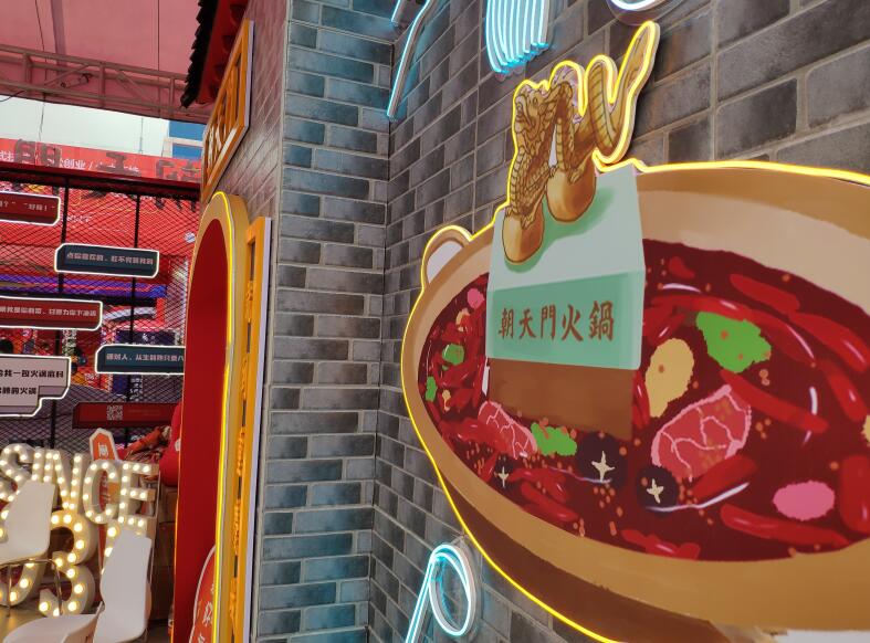 海南開火鍋加盟店怎么樣？有沒有消費市場