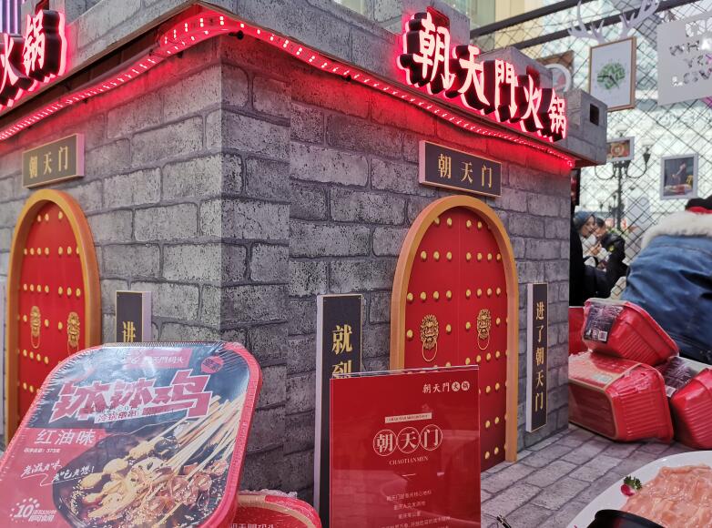 甘肅開火鍋加盟店怎么樣？沒經(jīng)驗(yàn)行嗎？