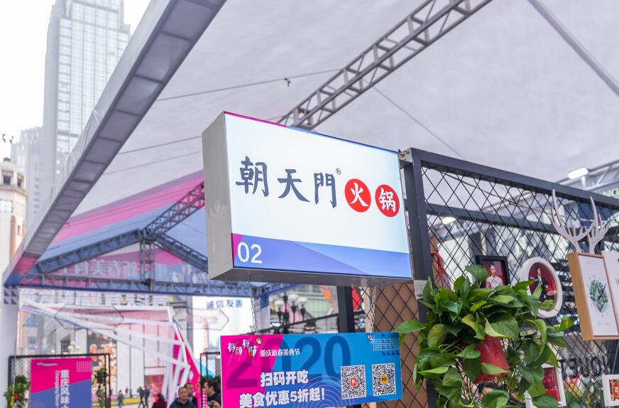 150萬投資什么項(xiàng)目好？開火鍋加盟店怎么樣