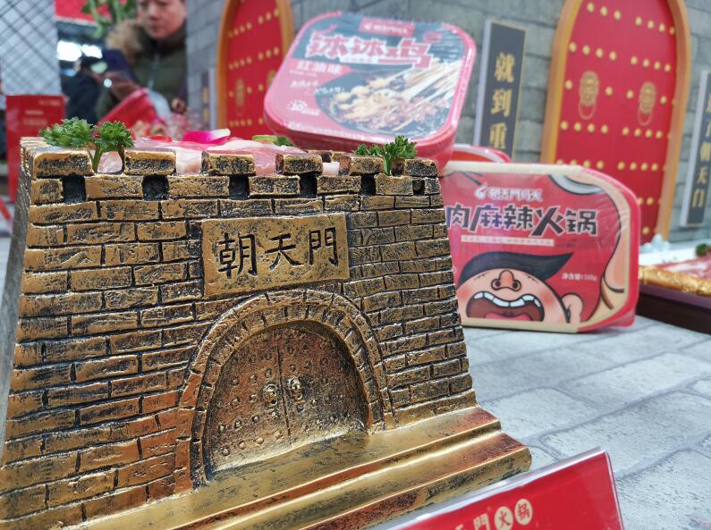福泉開火鍋加盟店合適嗎？有市場嗎？