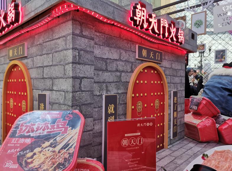 170萬合伙開火鍋加盟店要注意哪些問題？