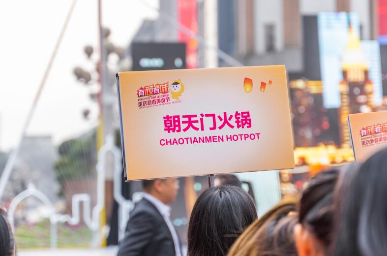 200萬開火鍋店前期要做哪些籌備工作？
