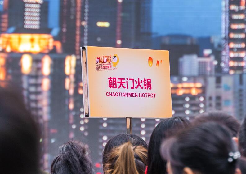 曲靖開火鍋加盟店怎么選址？門店選哪好？