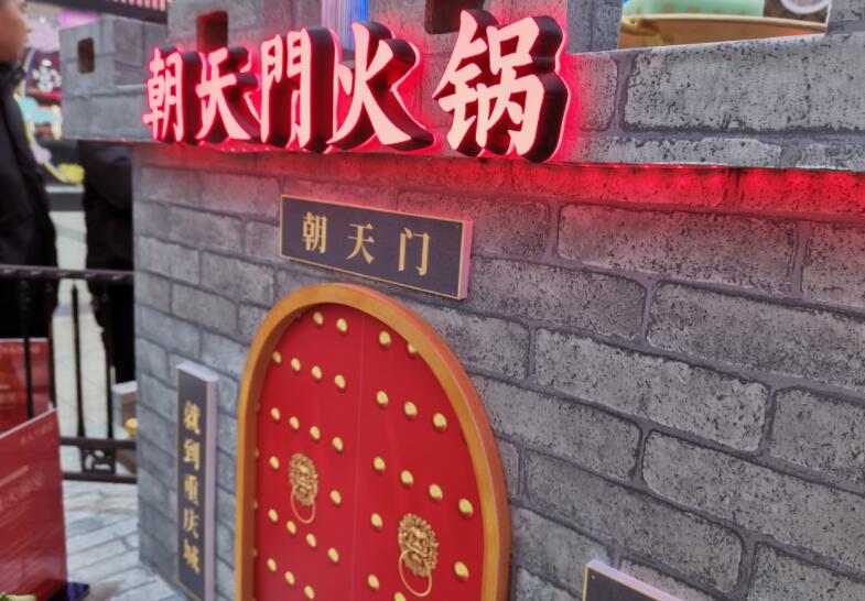 臨滄開火鍋加盟店好不好，能賺錢嗎？