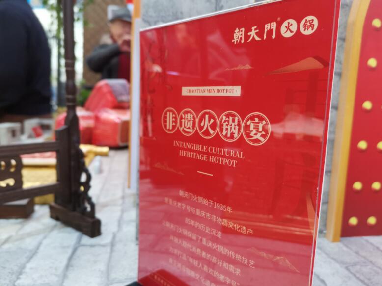 拉薩開(kāi)火鍋加盟店有市場(chǎng)嗎？好做嗎？