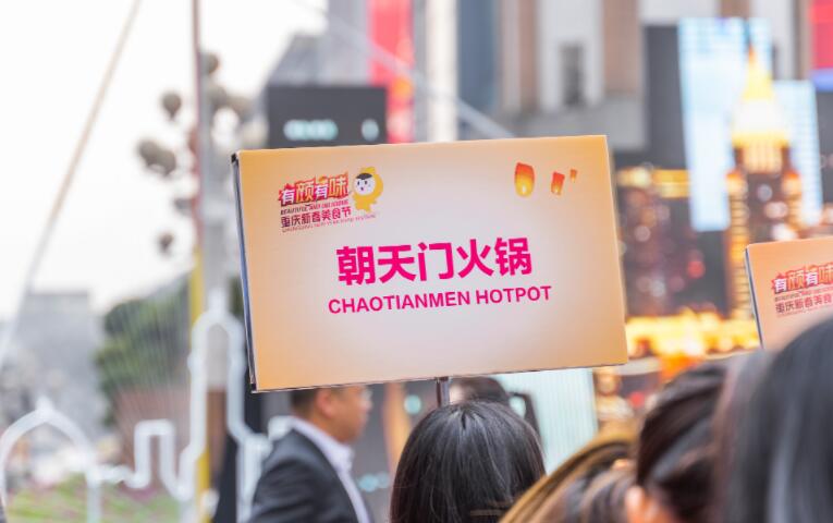 那曲開火鍋加盟店如何？前景怎么樣？