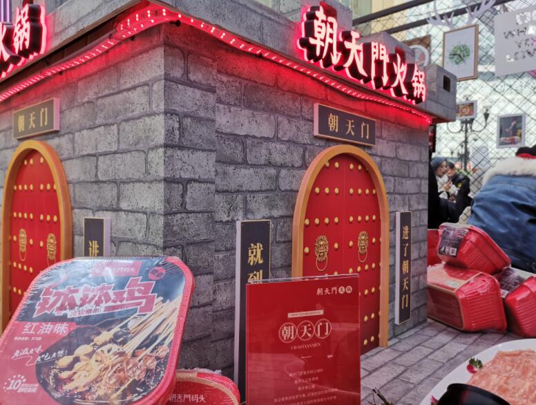 350萬如何開好一家火鍋連鎖加盟店？