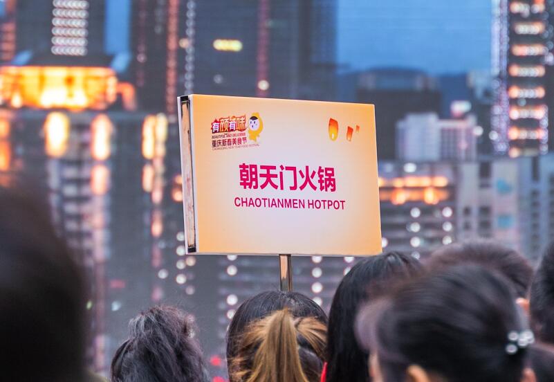 巴中開火鍋加盟店，要注意這三點(diǎn)問題！