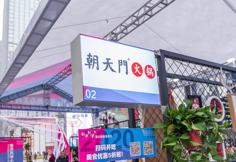 熬制一鍋正宗重慶火鍋，要掌握哪幾點精髓？
