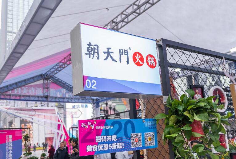 410萬如何開好火鍋店？分享三點經(jīng)驗之談！