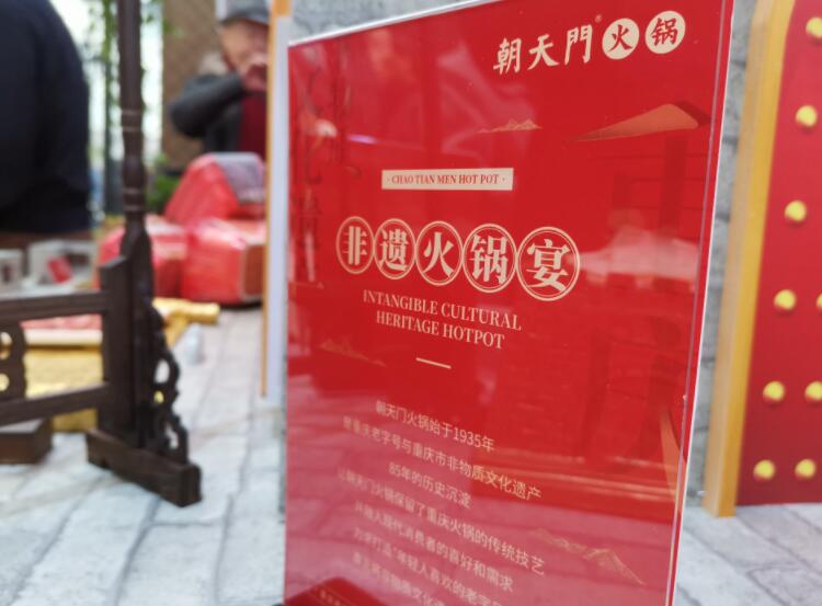 資陽開火鍋加盟店怎么樣？如何規(guī)劃選址？
