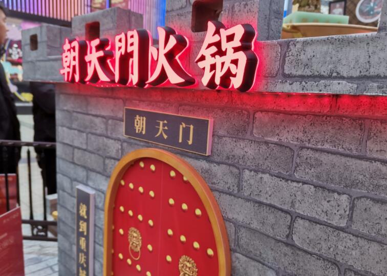 外地人來重慶，如何吃到正宗的重慶火鍋？
