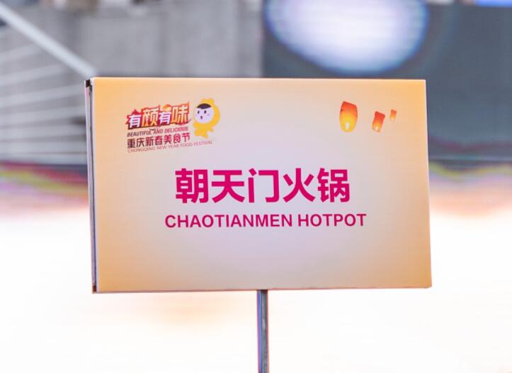 470萬開火鍋店行嗎？開業(yè)前要做哪些工作？