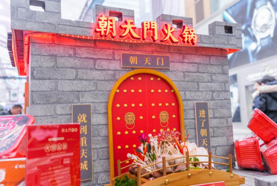 昌吉開火鍋加盟店賺錢嗎？前景怎么樣？