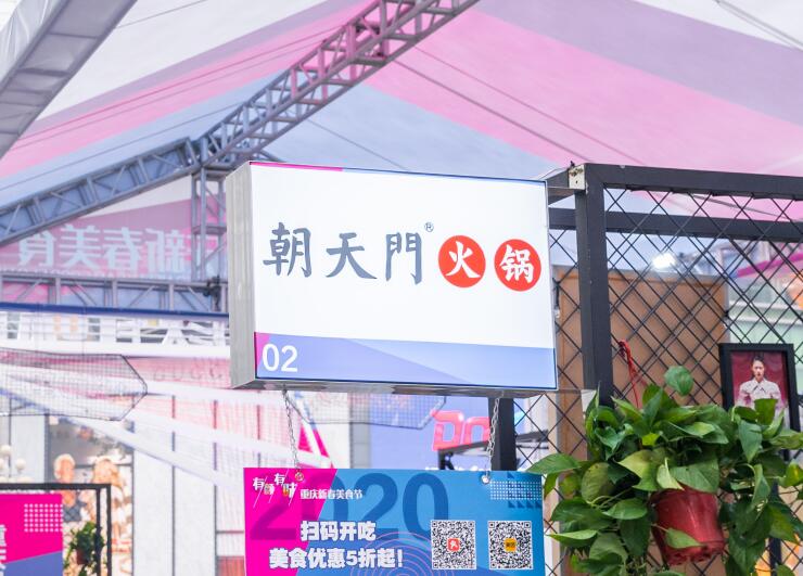 遂寧開火鍋加盟店如何合理選址？