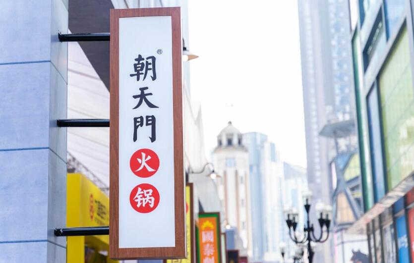 甘肅經營火鍋加盟店有哪些注意事項？
