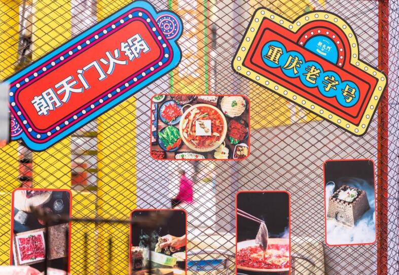 白銀開(kāi)火鍋加盟店的市場(chǎng)前景怎么樣？