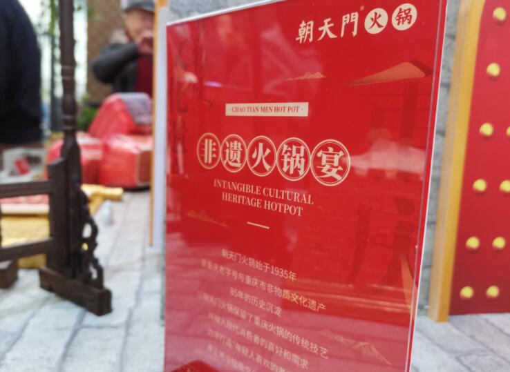 開火鍋店如何取一個(gè)引人入勝的名字？