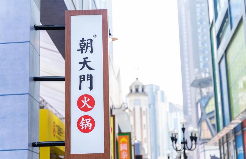 不同地方吃重慶火鍋燙的菜有何不同？