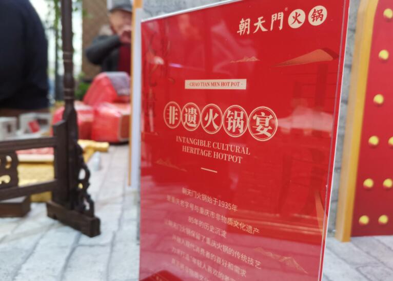 青島開(kāi)火鍋加盟店應(yīng)該選擇什么品牌？