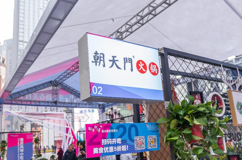 濰坊開(kāi)火鍋加盟店合適嗎？成功率高不高？