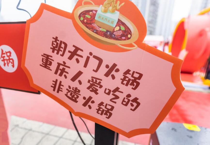 肥城開火鍋加盟店如何吸引客流？