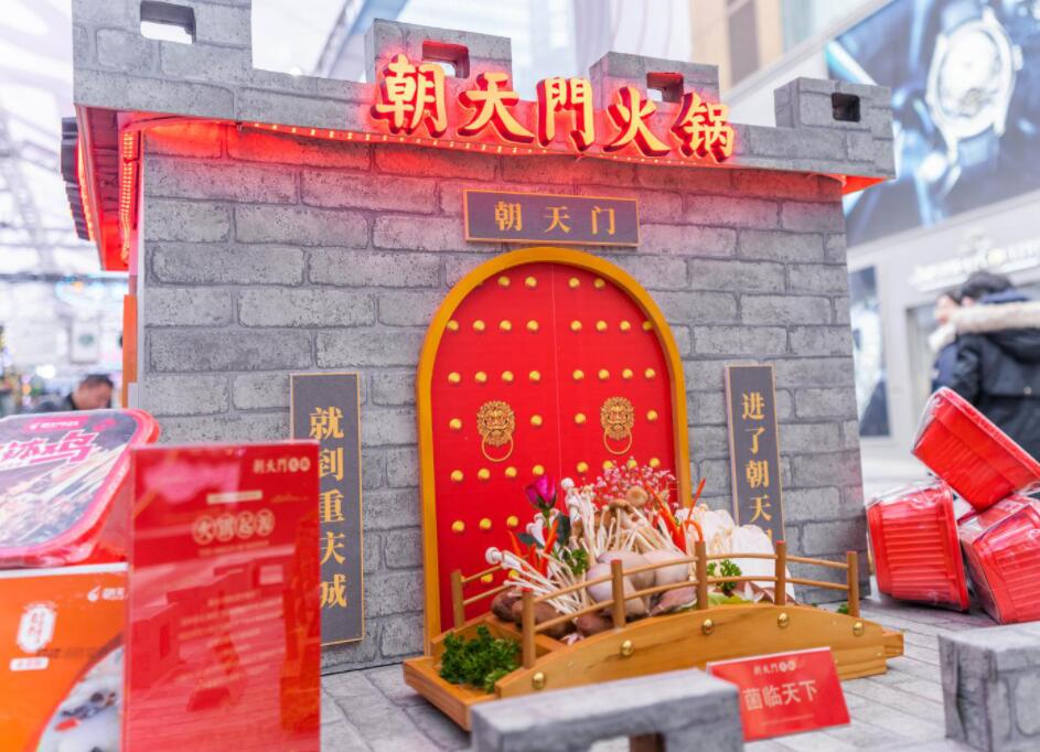 重慶火鍋和小面各自代表了怎樣的城市文化？