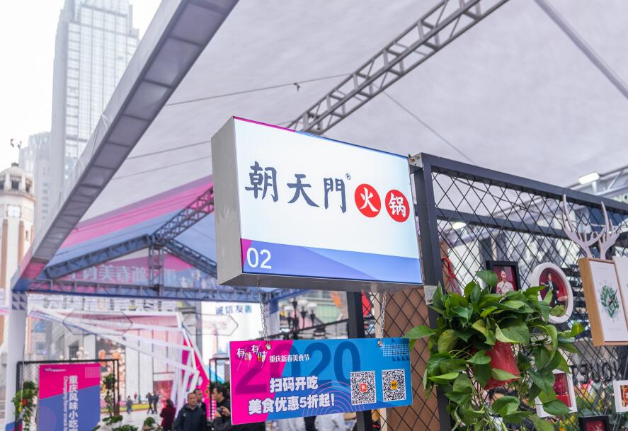 廈門開火鍋加盟店大概需要多少費用？